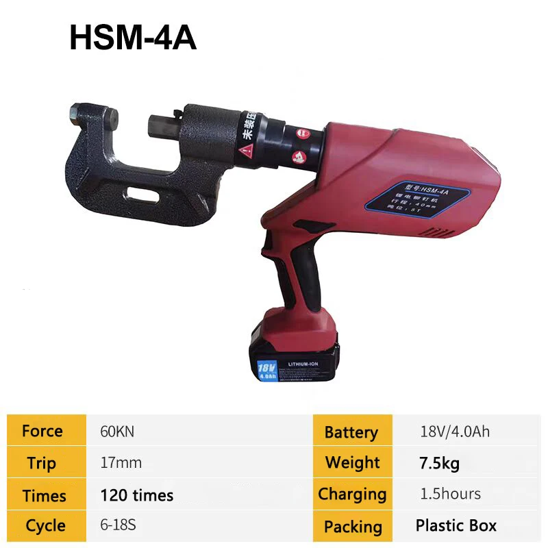 Rivet Gun Air - Rivettatrice Idraulica Elettrica Ricaricabile HSM-4A per