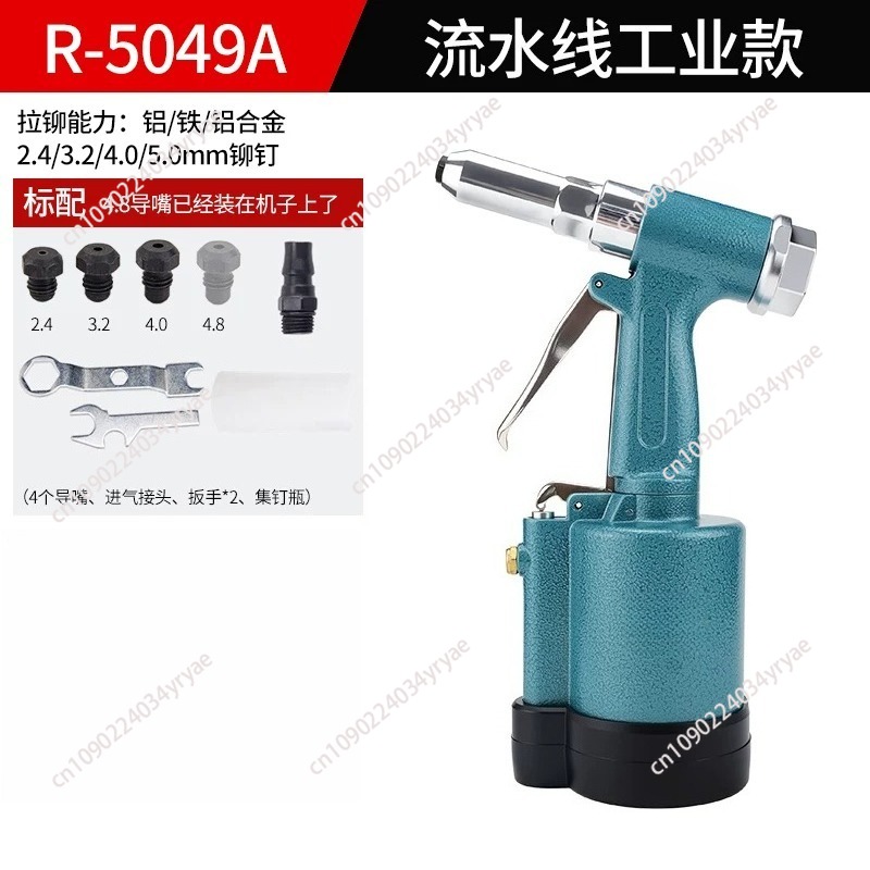 Pistola Rivettatrice Pneumatic - Rivet Gun Air recensione e prezzo